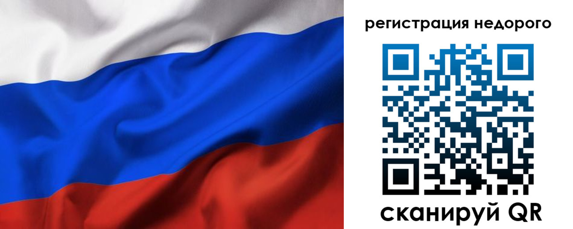 прописка в квартире в Костроме