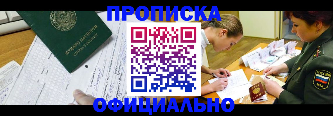 форма 3 в Костроме