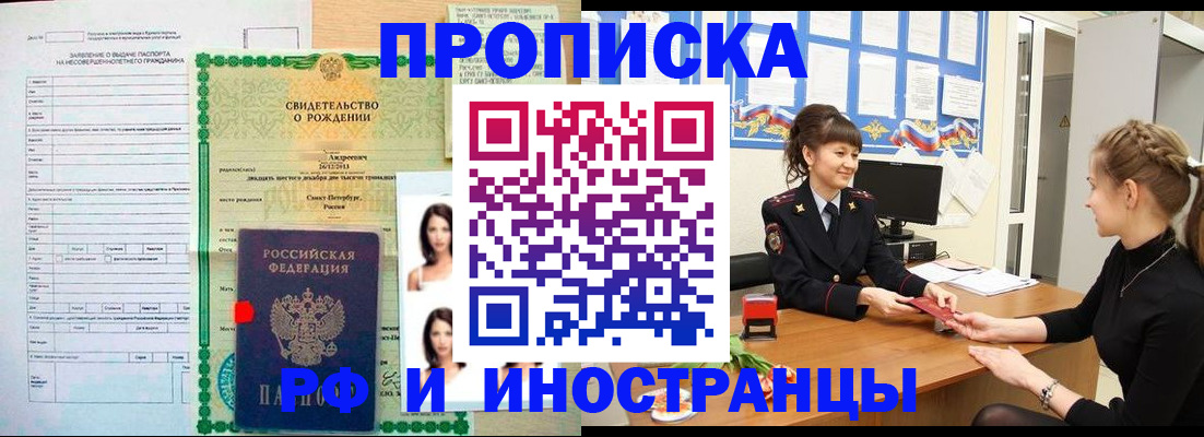 временная регистрация госуслуги в Костроме