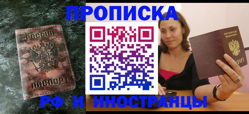 регистрация для дет. сада в Костроме