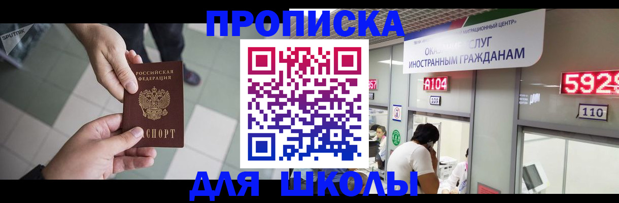 временная регистрация адрес в Костроме