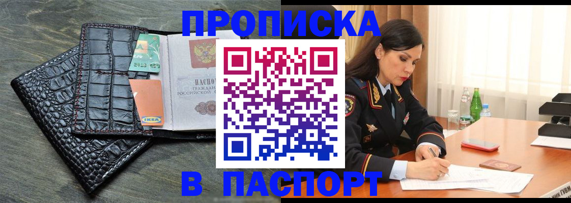 временная регистрация в Костроме